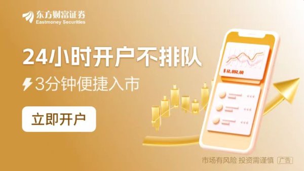 线上股票配资炒股 牛走了吗？2025开年A股强震 新股债券“翘起来” 机构：集中调仓酝酿春季攻势
